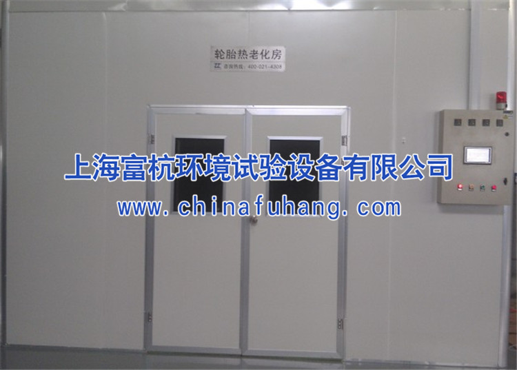 大型步入式高低温试验室满足标准及结构概述